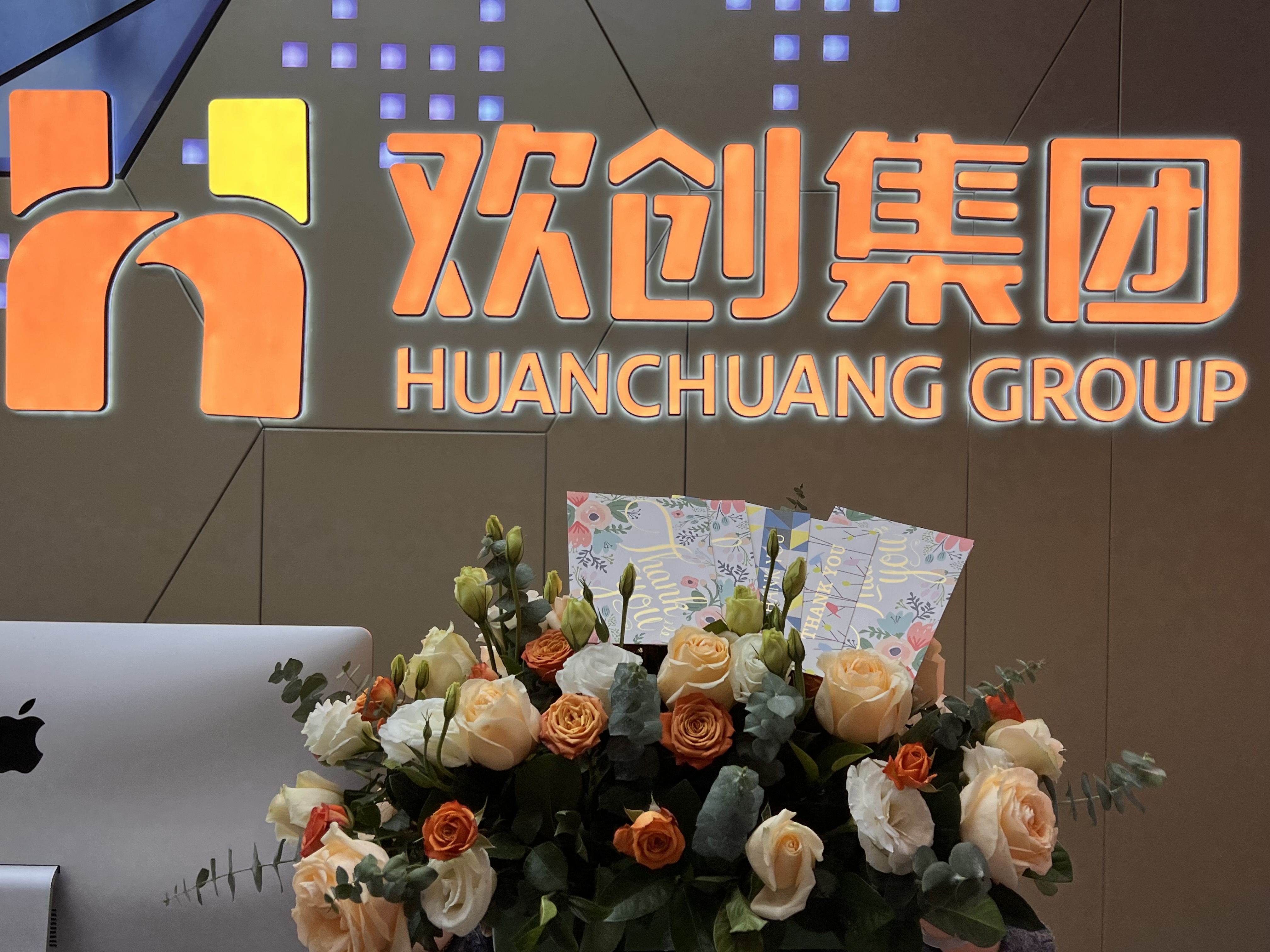 JIANGNAN.COM江南体育(中国大陆)科技公司集团