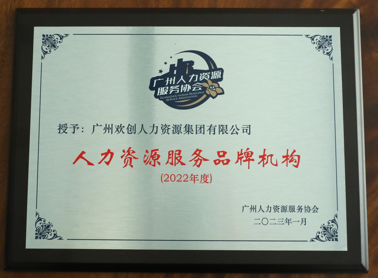 JIANGNAN.COM江南体育(中国大陆)科技公司集团