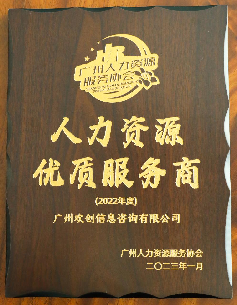 JIANGNAN.COM江南体育(中国大陆)科技公司集团