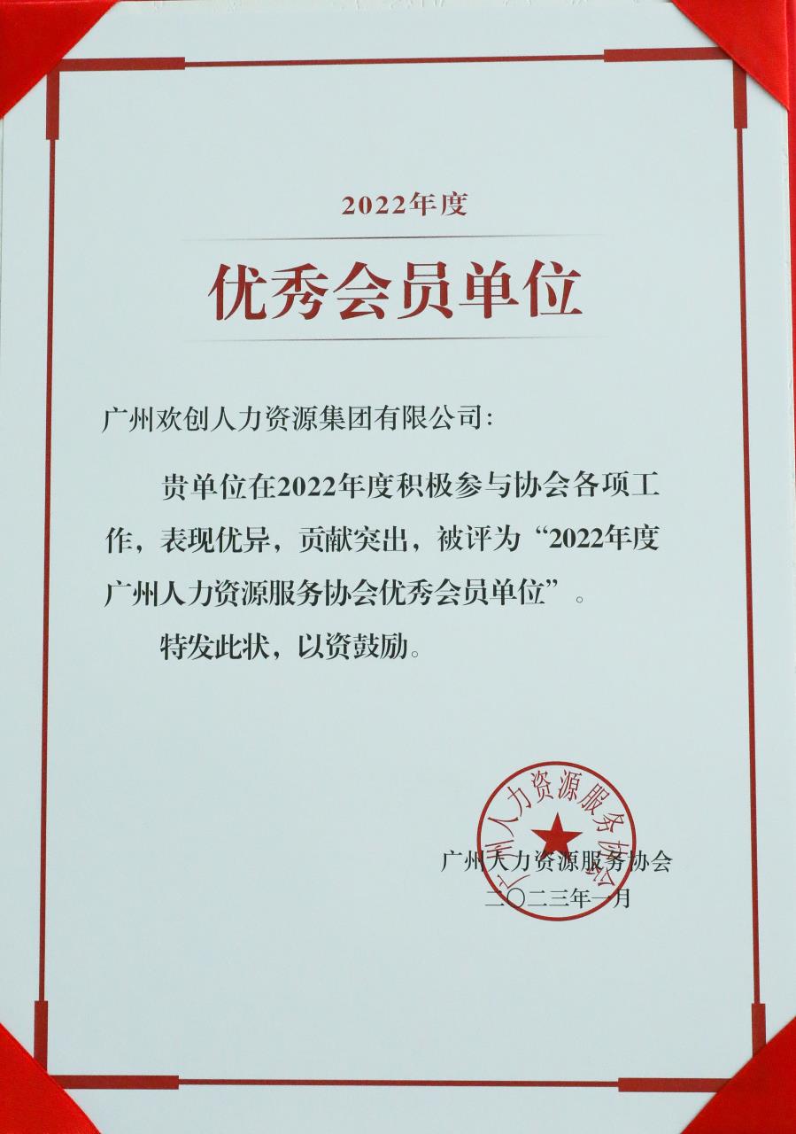 JIANGNAN.COM江南体育(中国大陆)科技公司集团