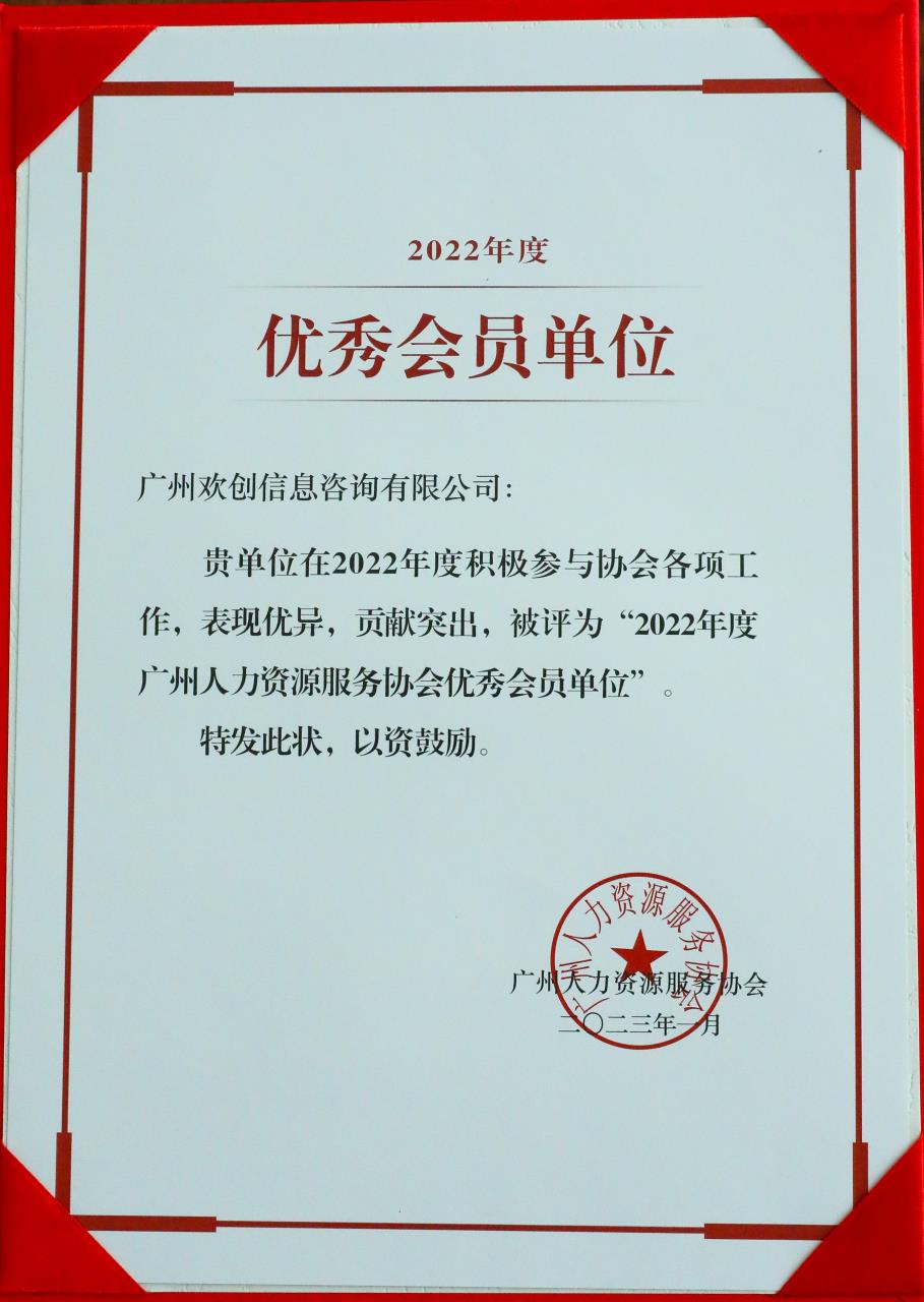 JIANGNAN.COM江南体育(中国大陆)科技公司集团