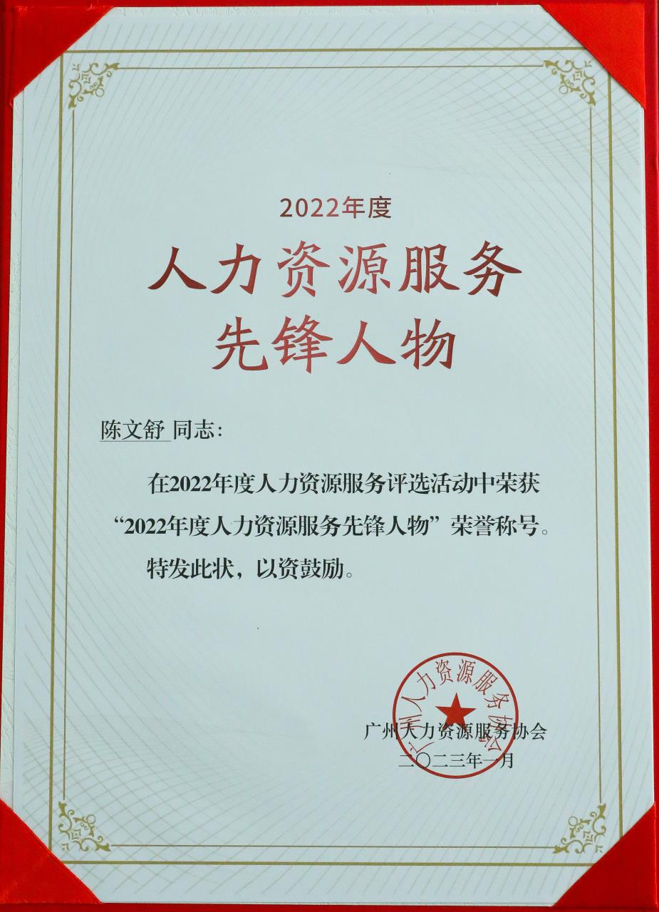 JIANGNAN.COM江南体育(中国大陆)科技公司集团