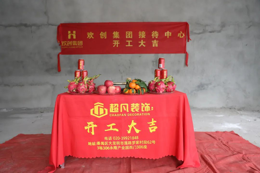 JIANGNAN.COM江南体育(中国大陆)科技公司集团
