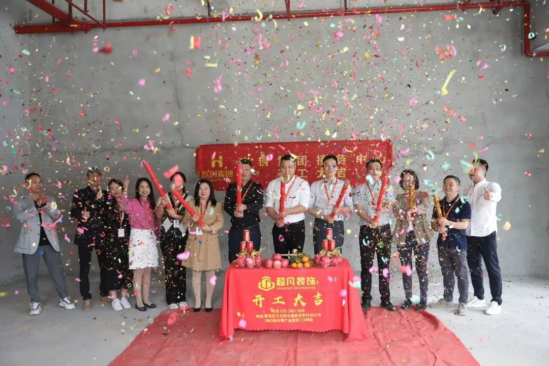 JIANGNAN.COM江南体育(中国大陆)科技公司集团