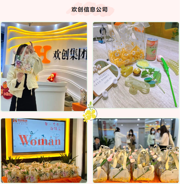 JIANGNAN.COM江南体育(中国大陆)科技公司集团