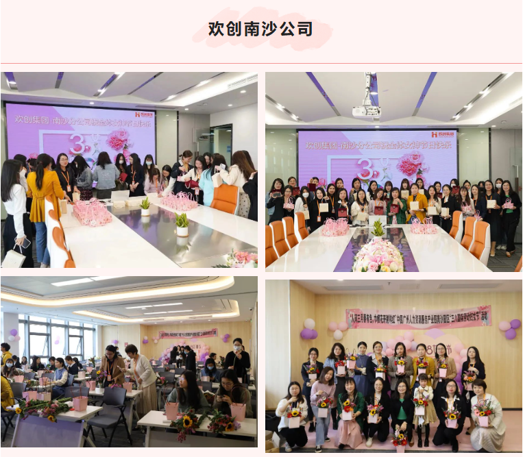 JIANGNAN.COM江南体育(中国大陆)科技公司集团