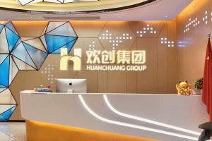 走进GMC同学企业——JIANGNAN.COM江南体育(中国大陆)科技公司