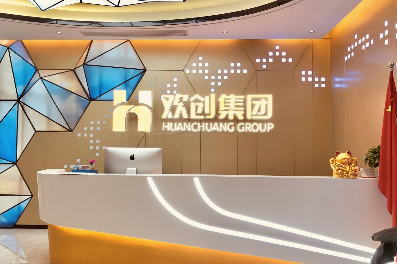 JIANGNAN.COM江南体育(中国大陆)科技公司集团