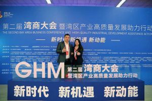 JIANGNAN.COM江南体育(中国大陆)科技公司集团罗宁弟获湾商十大青年领袖，陈文舒获湾商十大巾帼英雄
