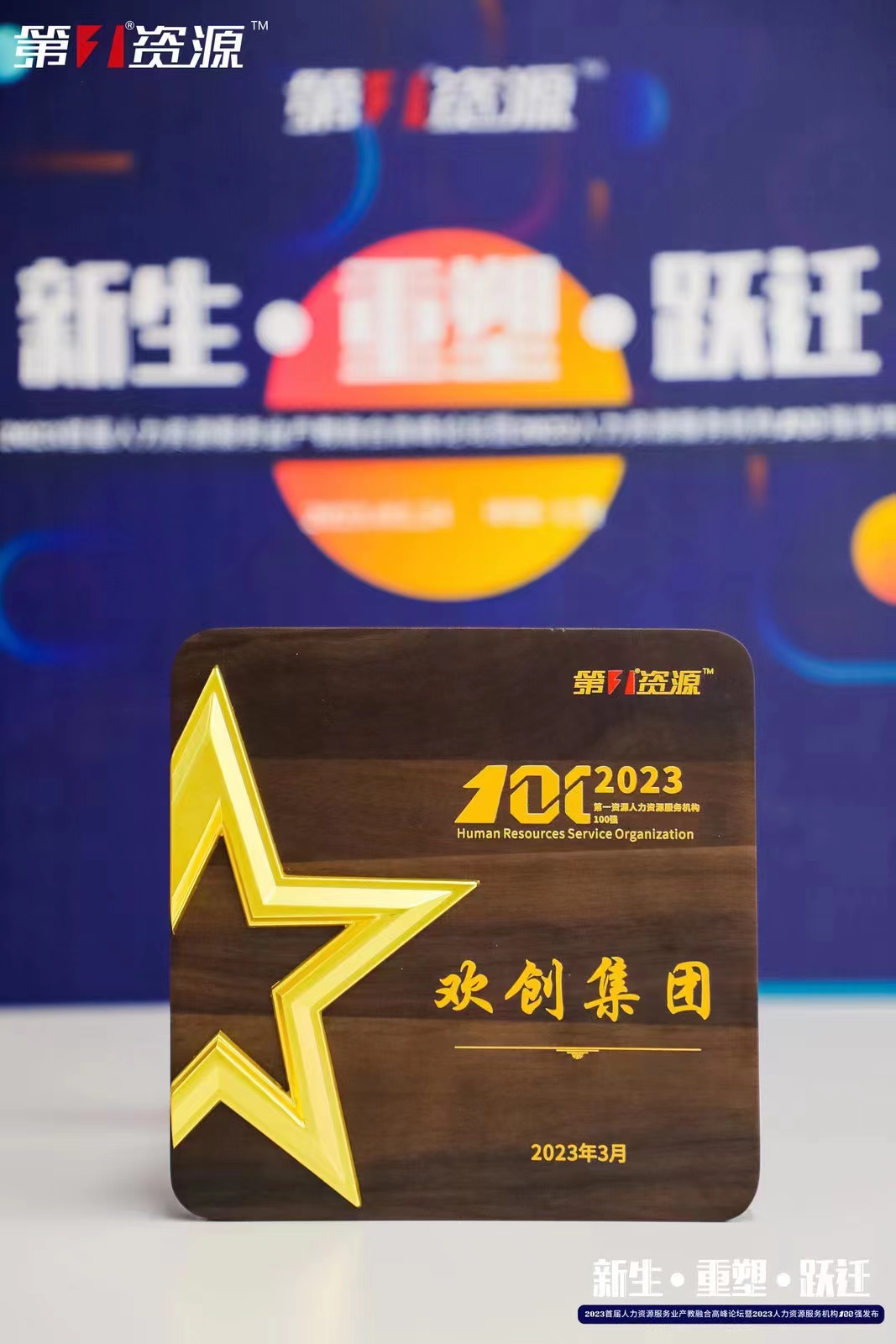 JIANGNAN.COM江南体育(中国大陆)科技公司集团