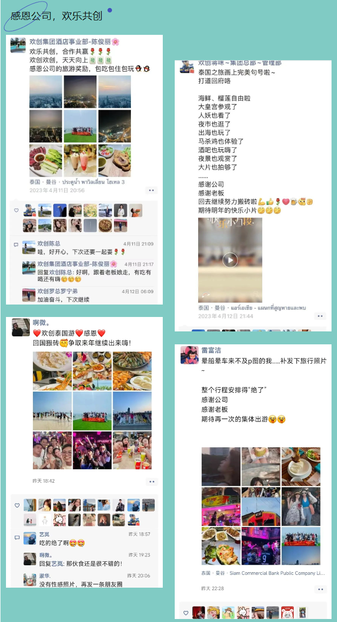 JIANGNAN.COM江南体育(中国大陆)科技公司集团