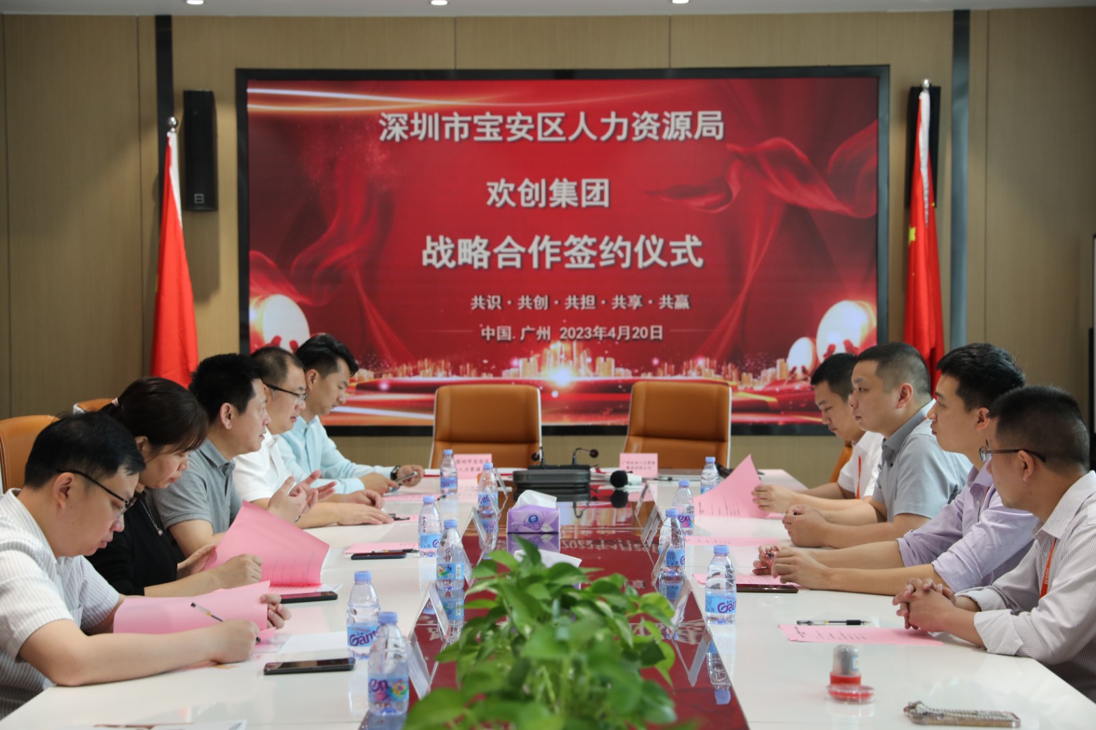 JIANGNAN.COM江南体育(中国大陆)科技公司集团
