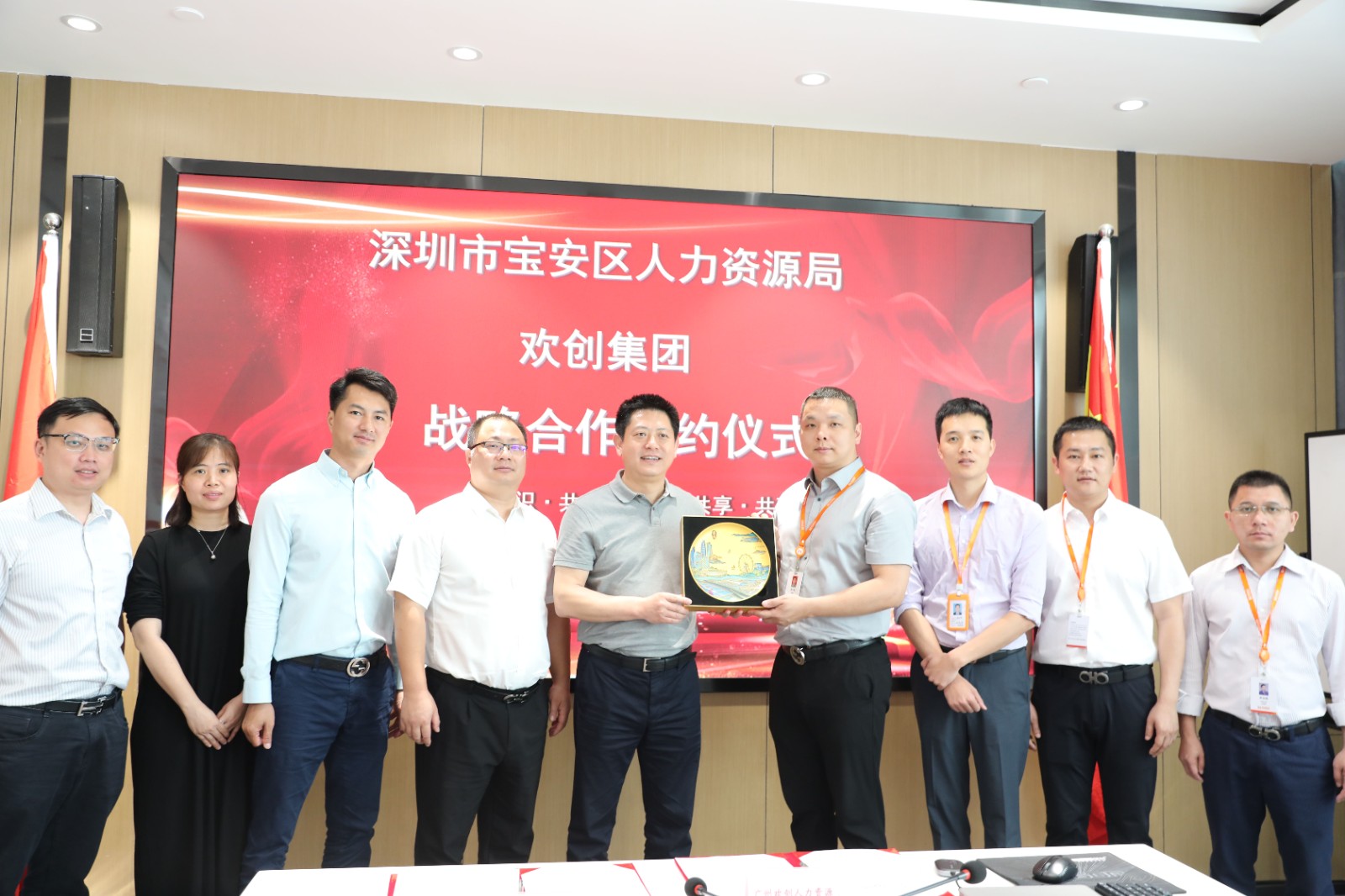 JIANGNAN.COM江南体育(中国大陆)科技公司集团