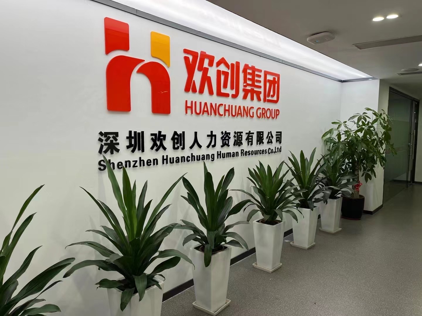 JIANGNAN.COM江南体育(中国大陆)科技公司集团