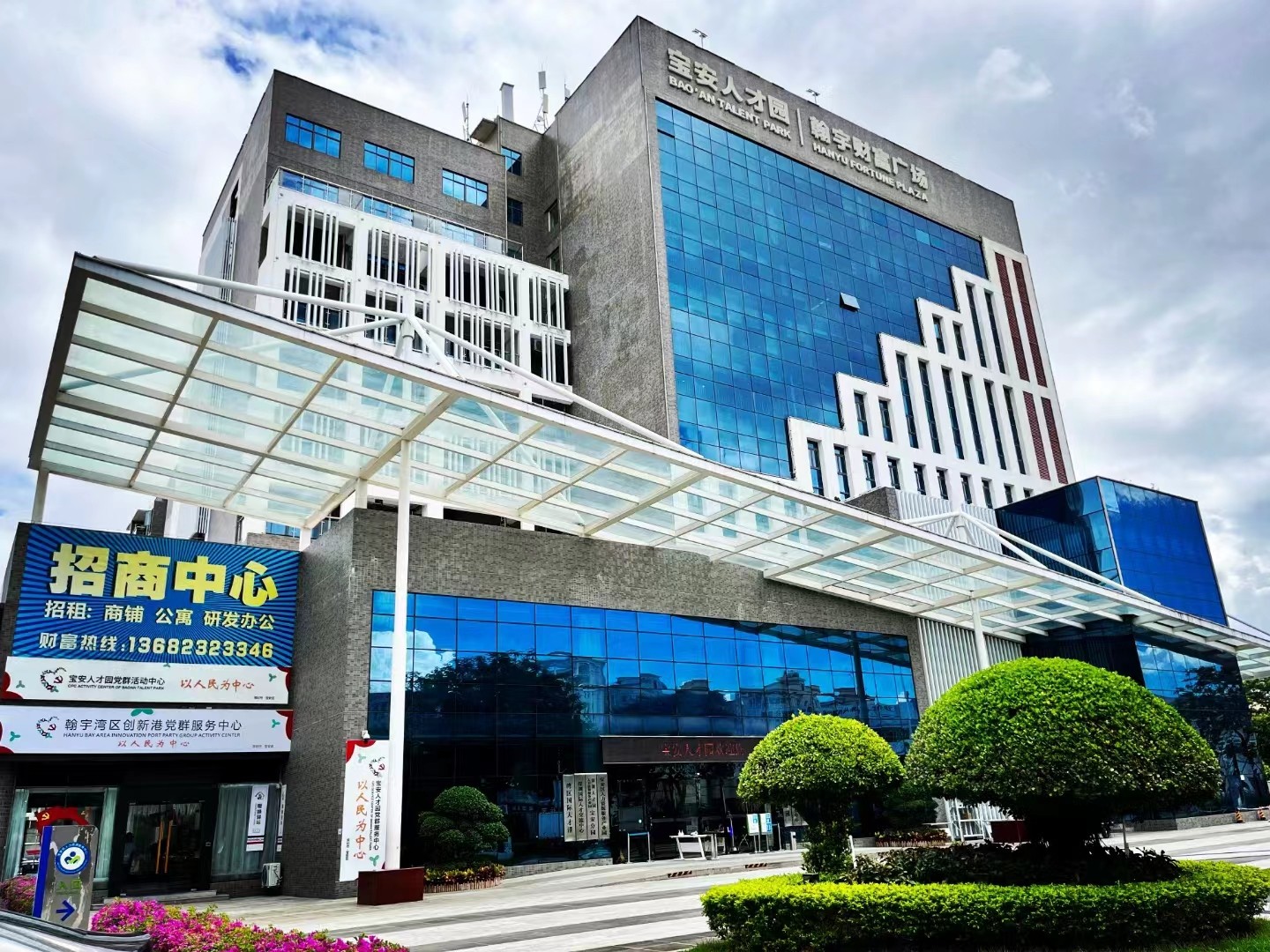 JIANGNAN.COM江南体育(中国大陆)科技公司集团