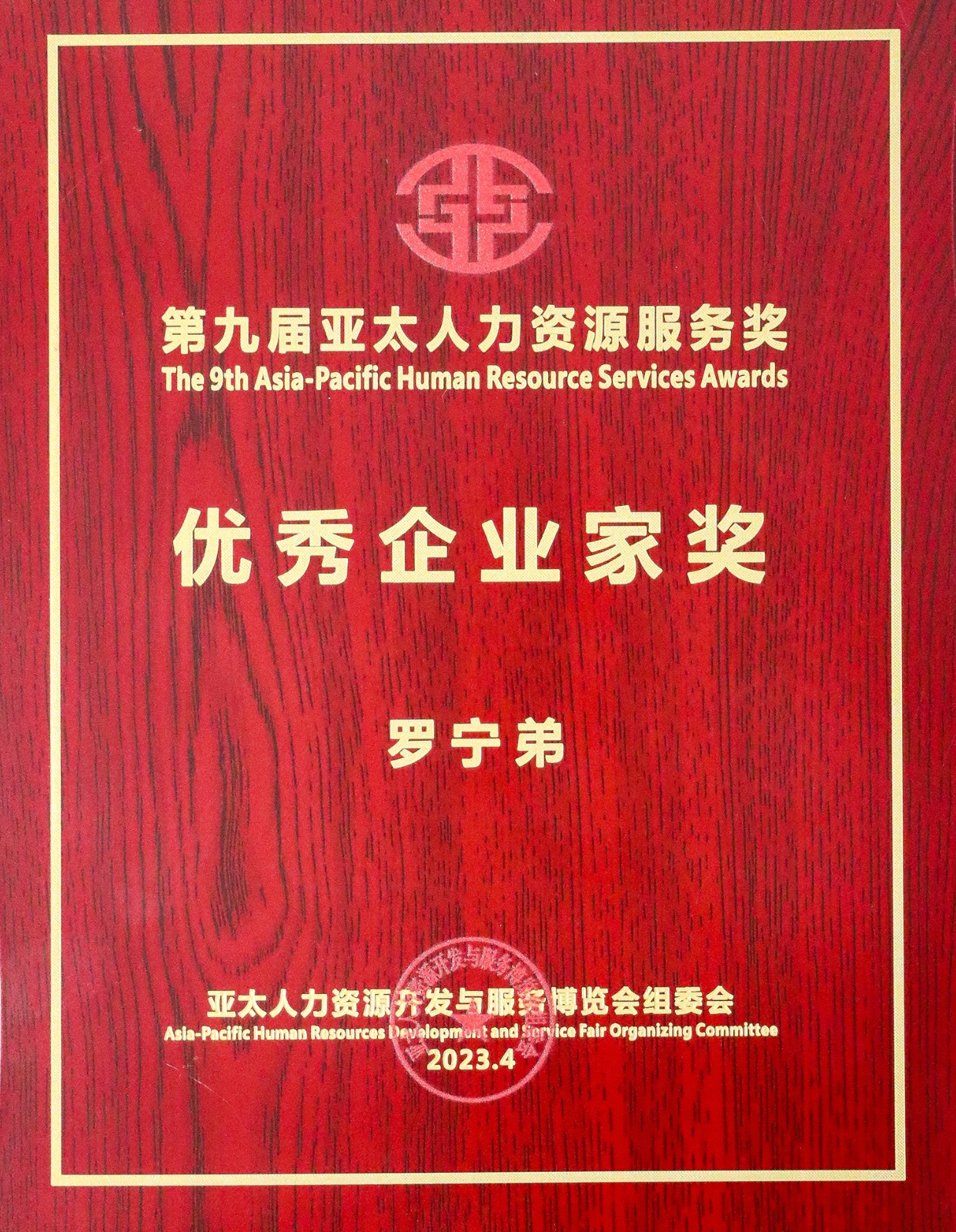 JIANGNAN.COM江南体育(中国大陆)科技公司集团