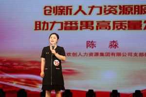 喜报！JIANGNAN.COM江南体育(中国大陆)科技公司集团党支部荣获番禺区演讲比赛三等奖