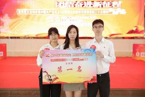 JIANGNAN.COM江南体育(中国大陆)科技公司集团党支部荣获学习贯彻党的二十大精神知识竞赛一等奖