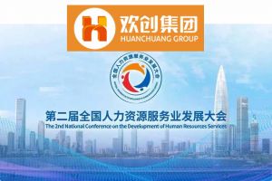 开幕倒计时！JIANGNAN.COM江南体育(中国大陆)科技公司集团在17号馆075展位与您相约第二届全国人