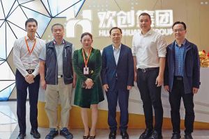 番禺区政府副区长夏坚一行莅临JIANGNAN.COM江南体育(中国大陆)科技公司集团调研指导
