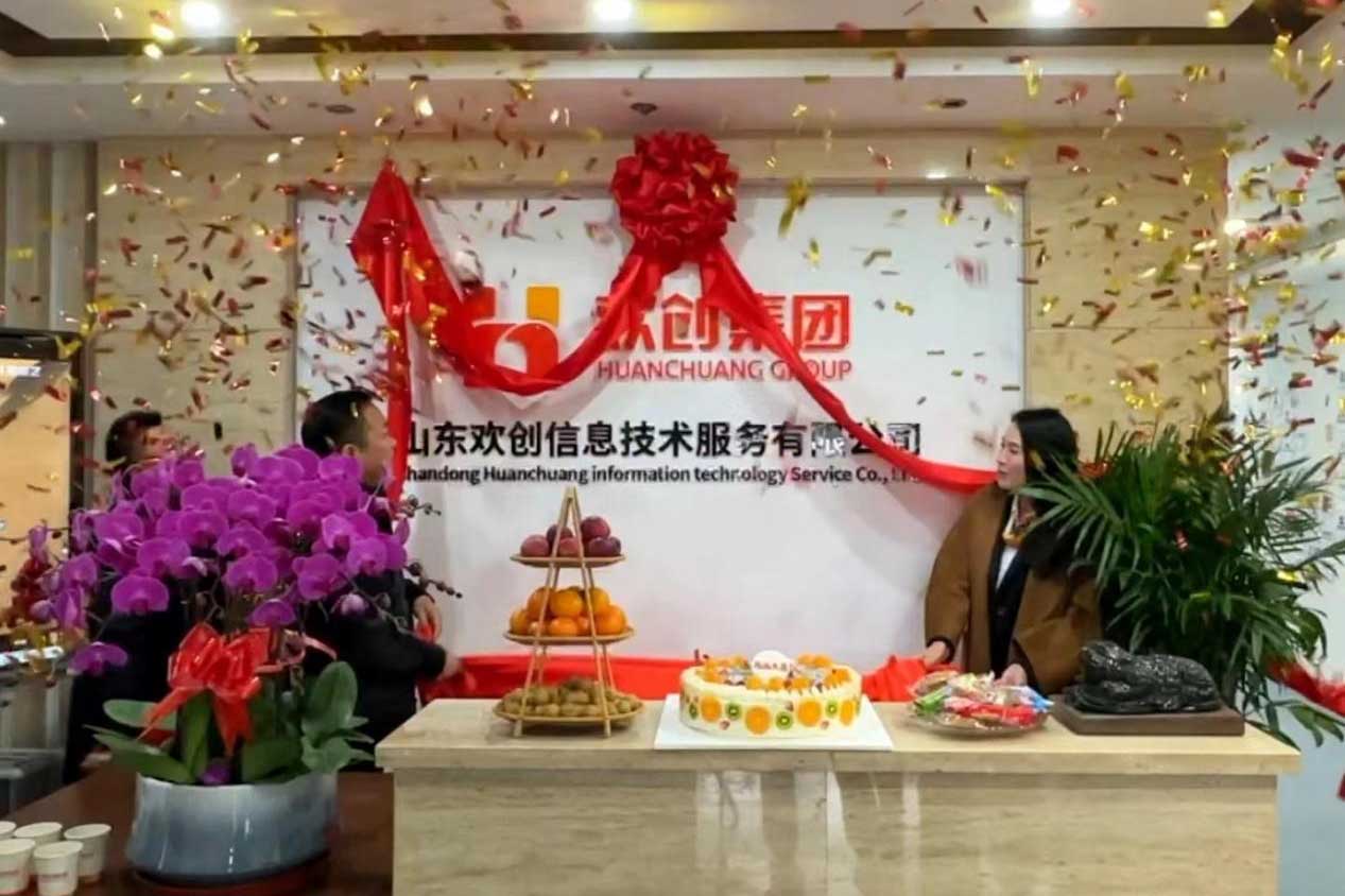 半岛网：激活青岛“人才引擎”新动能！山东JIANGNAN.COM江南体育(中国大陆)科技公司信息技术服务有限