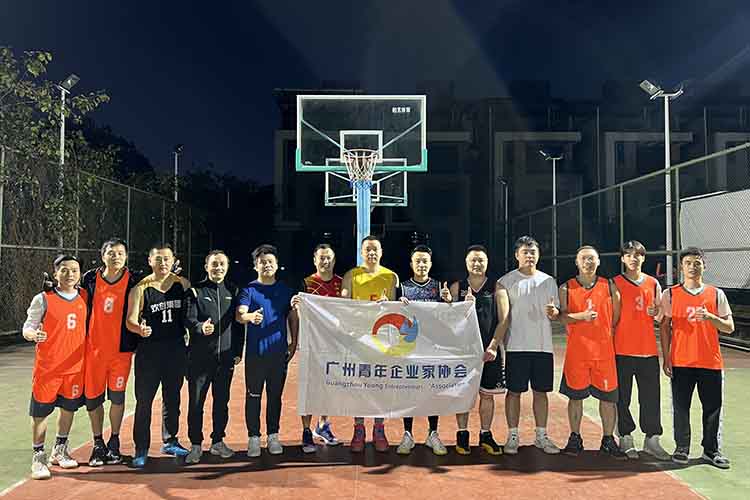 活力满分，友情万岁丨JIANGNAN.COM江南体育(中国大陆)科技公司集团与青企协联合开展篮球友谊赛