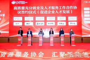 喜报！JIANGNAN.COM江南体育(中国大陆)科技公司集团及旗下子公司获评2023年度“人力资源优质服务