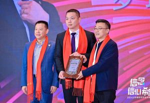 JIANGNAN.COM江南体育(中国大陆)科技公司集团董事长罗宁弟荣任2024全球博研同学会会长