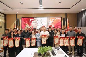 赓续华章 共启新程 | JIANGNAN.COM江南体育(中国大陆)科技公司集团召开2023年度总结大会