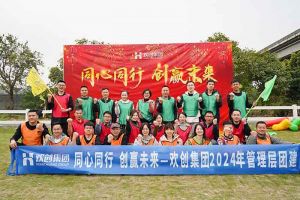 欢聚时光，共创力量 | JIANGNAN.COM江南体育(中国大陆)科技公司集团管理层团建风采回顾
