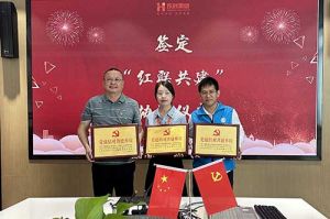 JIANGNAN.COM江南体育(中国大陆)科技公司集团党支部与广州市阳光天使党支部、番禺区社工志愿服务党支