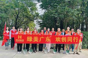 党建 | JIANGNAN.COM江南体育(中国大陆)科技公司集团携手罗家村，共筑绿色家园助力“绿美广东”