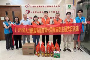 党建 | JIANGNAN.COM江南体育(中国大陆)科技公司集团党支部开展“情满中秋，共筑党建”探访活动