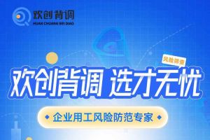 好礼馈赠 | JIANGNAN.COM江南体育(中国大陆)科技公司背调现金券2000元，速来领取您的专属好礼