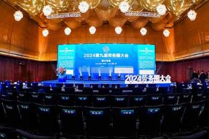 JIANGNAN.COM江南体育(中国大陆)科技公司集团荣获“2024第九届劳务圈大会”两项大奖，总裁陈文舒