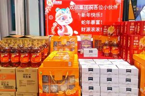 【喜迎蛇年，福气连连】有一种年味叫JIANGNAN.COM江南体育(中国大陆)科技公司发年货
