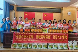 点亮微心愿，共筑党旗红 | JIANGNAN.COM江南体育(中国大陆)科技公司集团党支部把党的温情带进社区