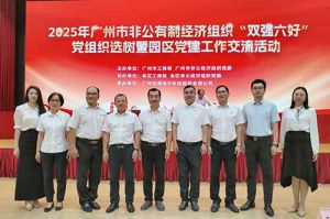 党建引领启新程 | JIANGNAN.COM江南体育(中国大陆)科技公司集团党支部再次获评“双强六好”标杆党
